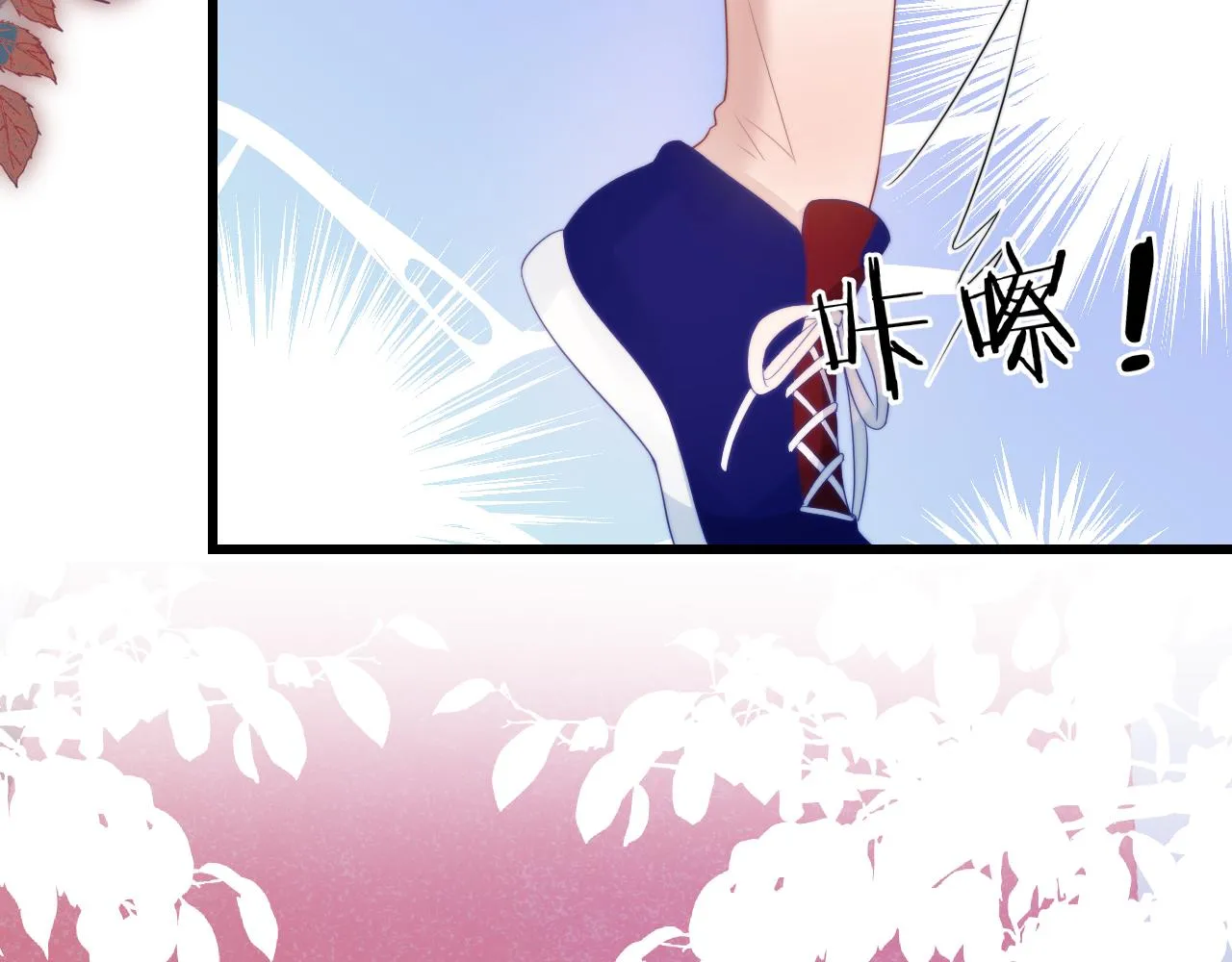 第51话 为了彼此取得胜利 第42页