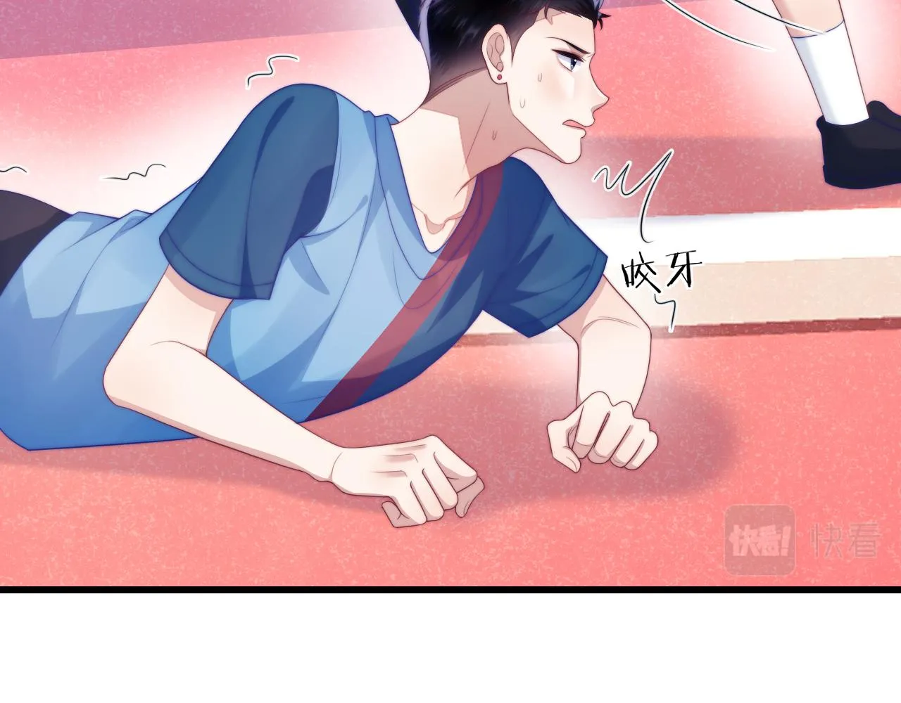 第51话 为了彼此取得胜利 第46页