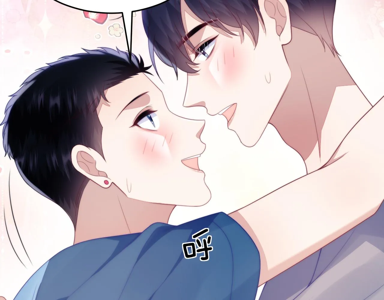 第51话 为了彼此取得胜利 第72页