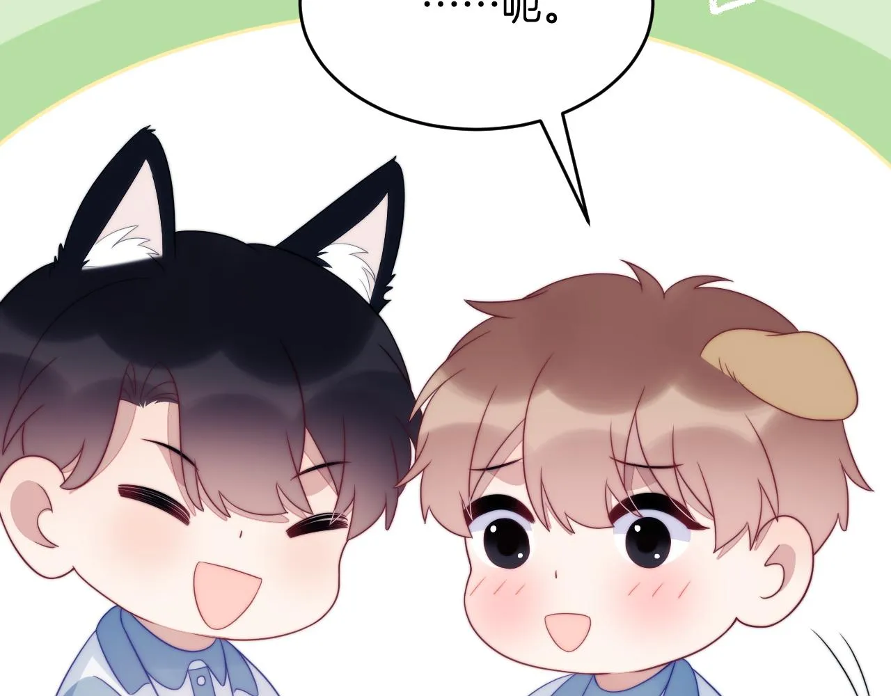第51话 为了彼此取得胜利 第81页