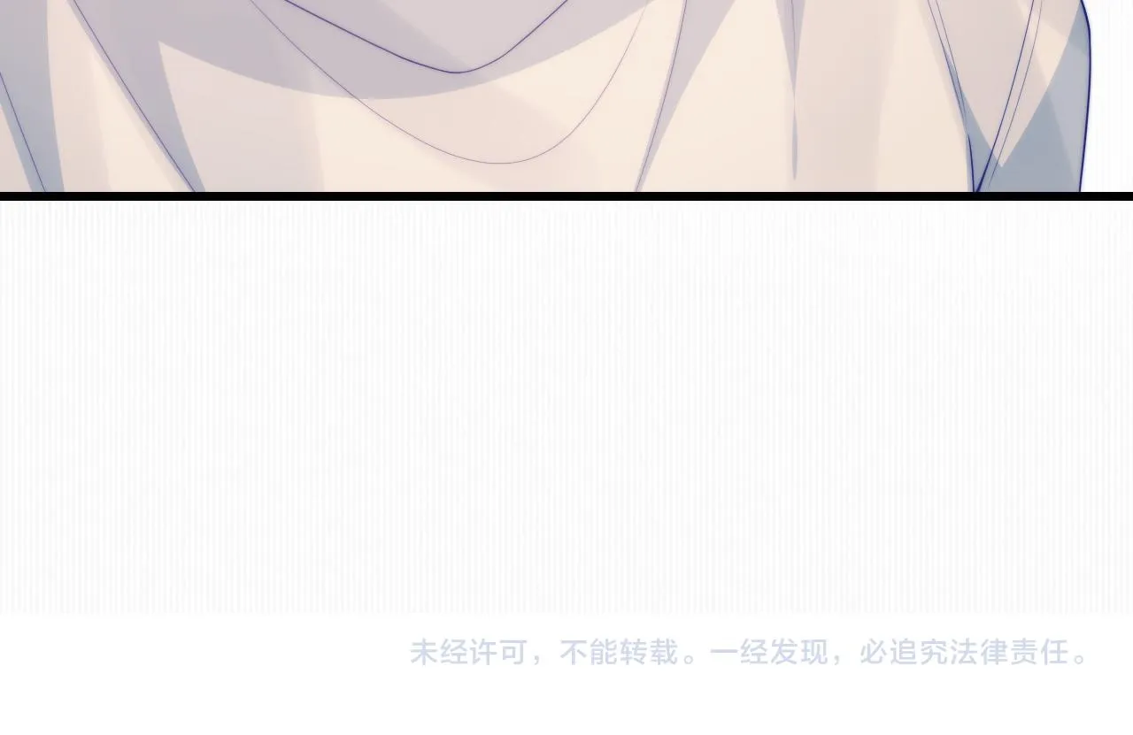 第51话 为了彼此取得胜利 第87页