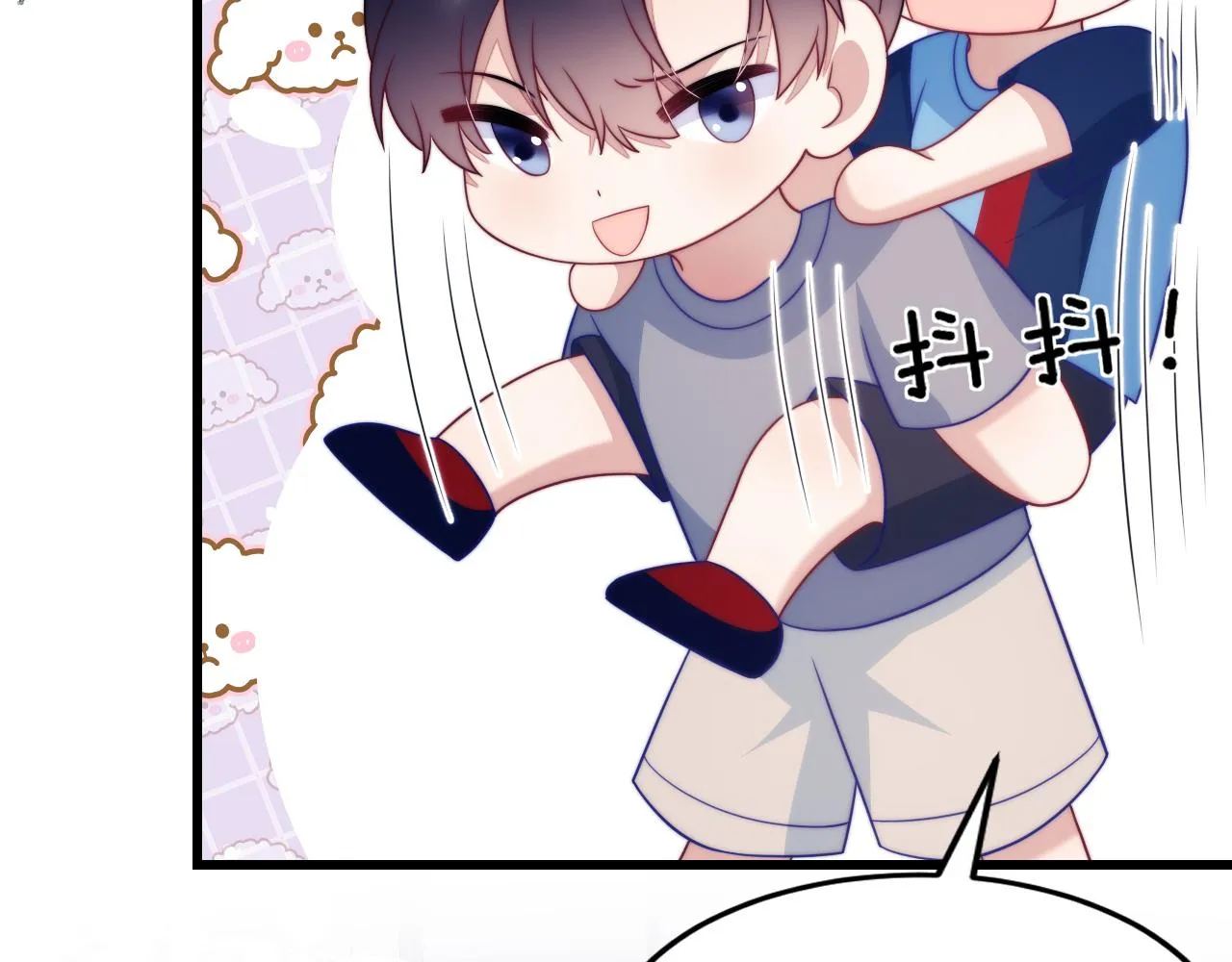 第52话 永远偏向你 第15页