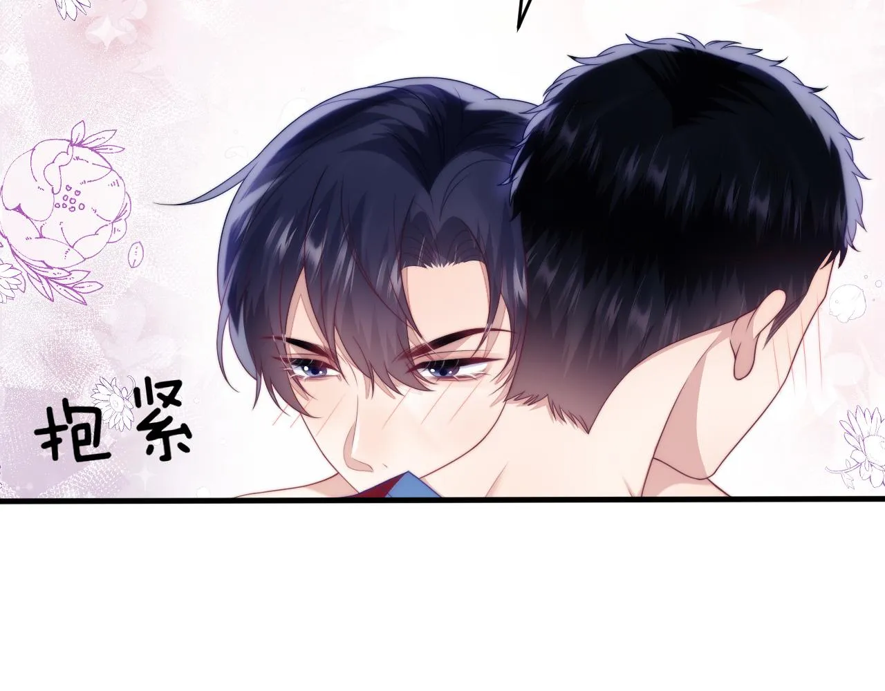 第52话 永远偏向你 第97页