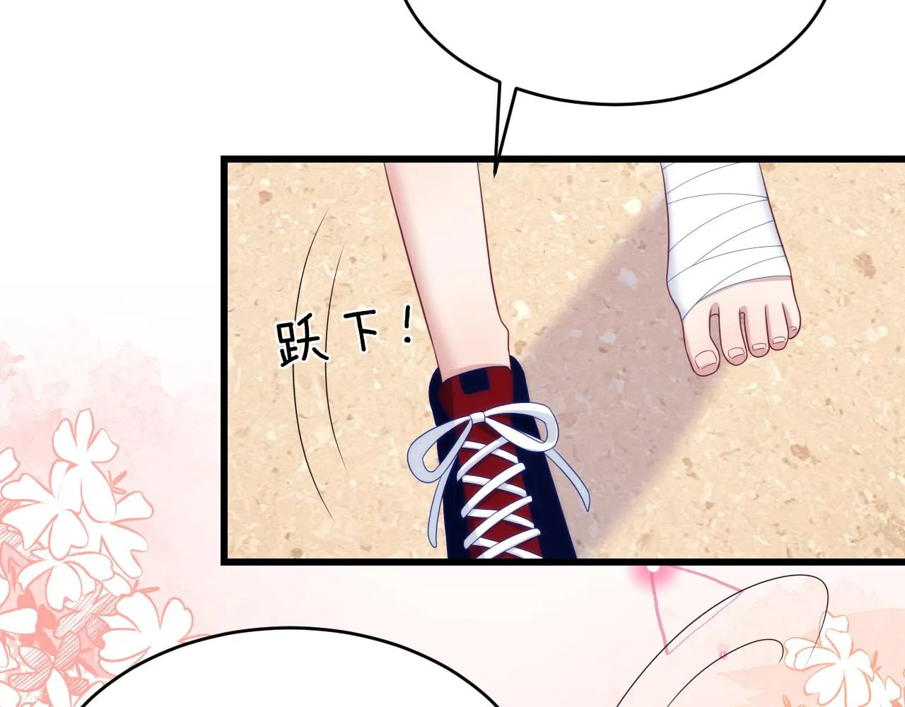 第53话 挺喜欢猫猫的 第15页
