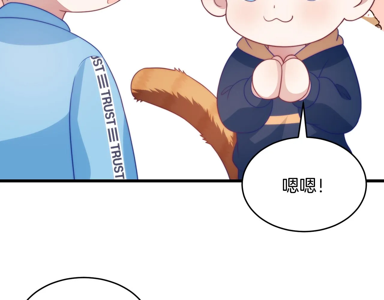 第53话 挺喜欢猫猫的 第40页