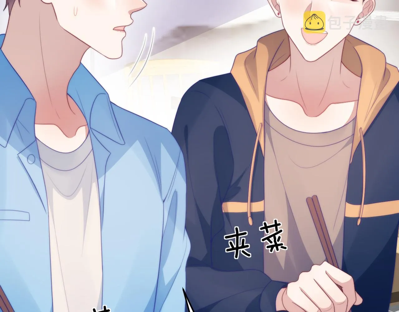 第53话 挺喜欢猫猫的 第49页