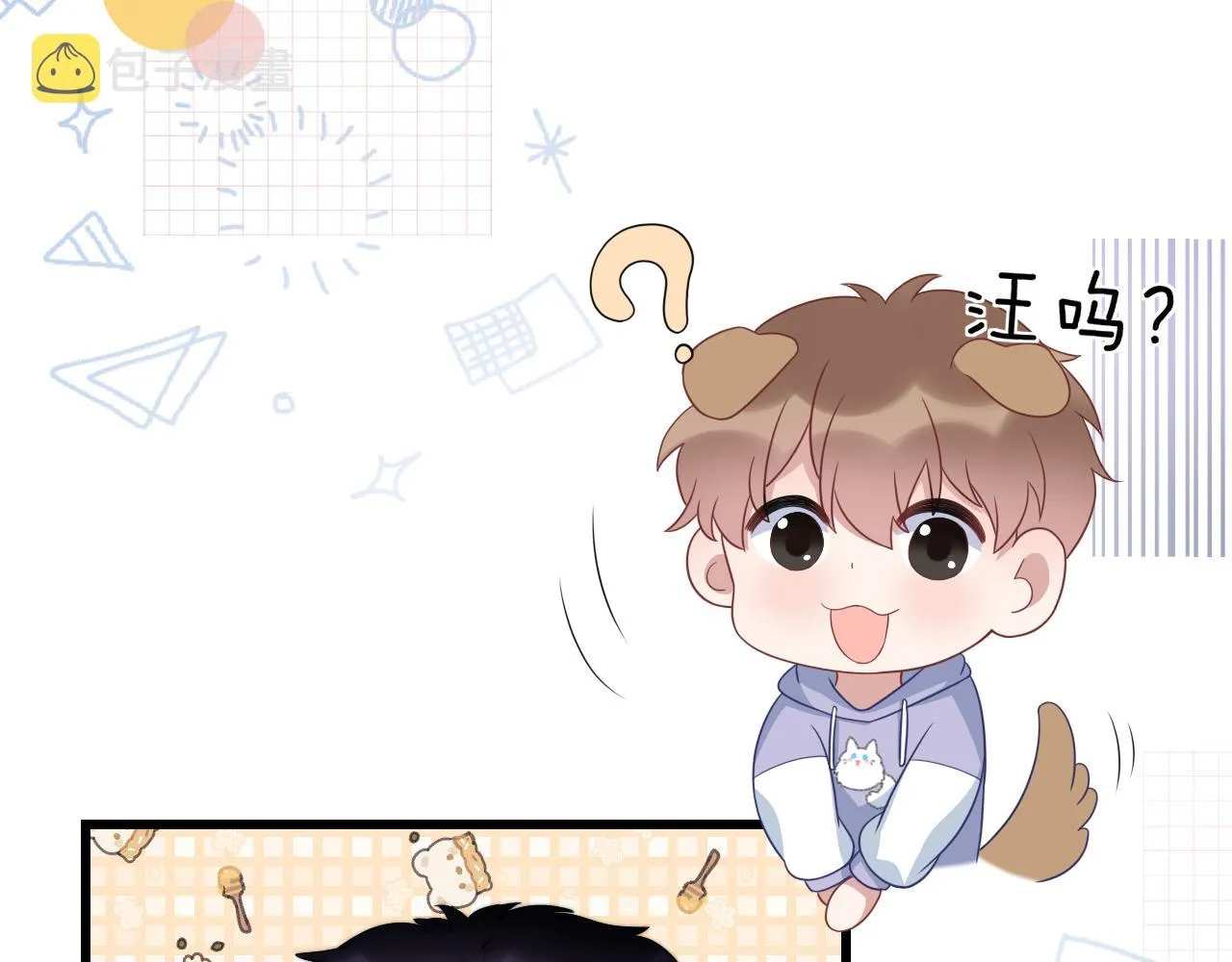 第53话 挺喜欢猫猫的 第66页
