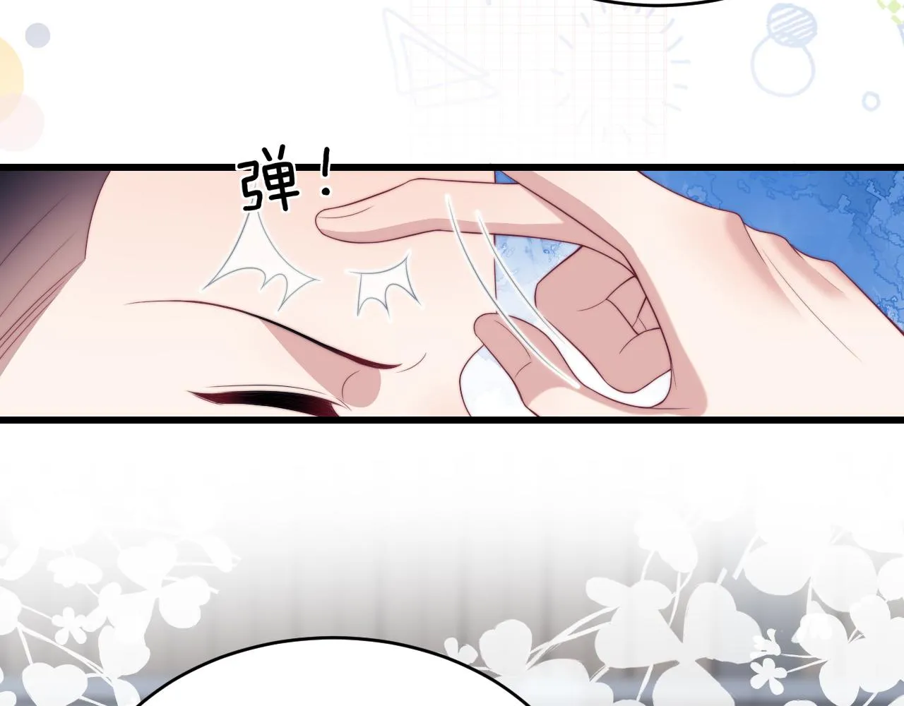 第53话 挺喜欢猫猫的 第68页
