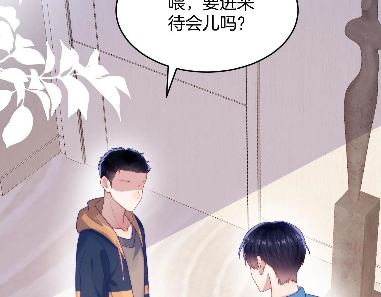 第53话 挺喜欢猫猫的 第76页