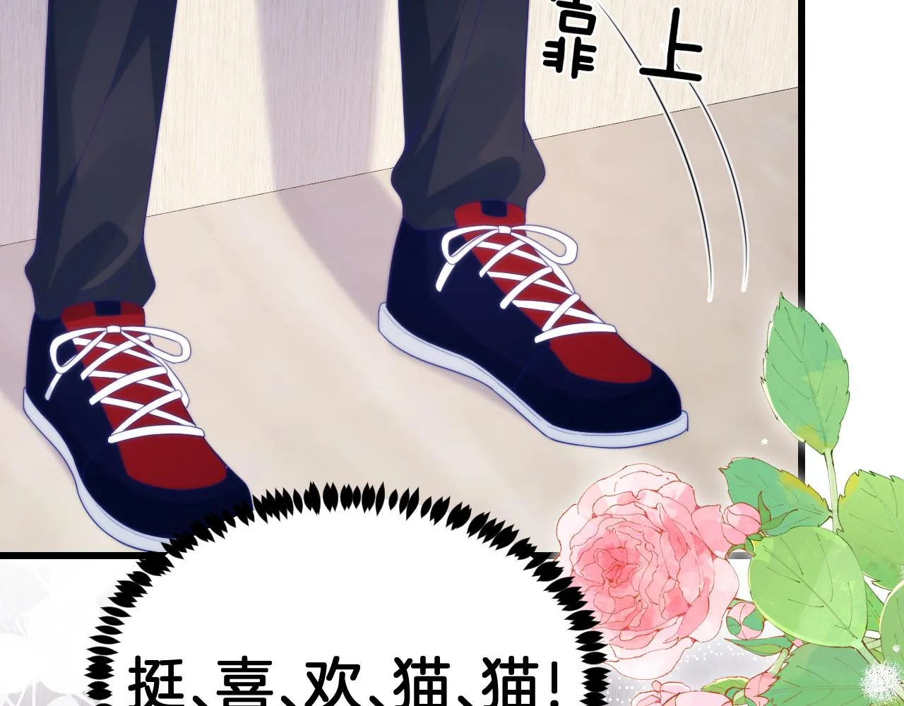 第53话 挺喜欢猫猫的 第88页