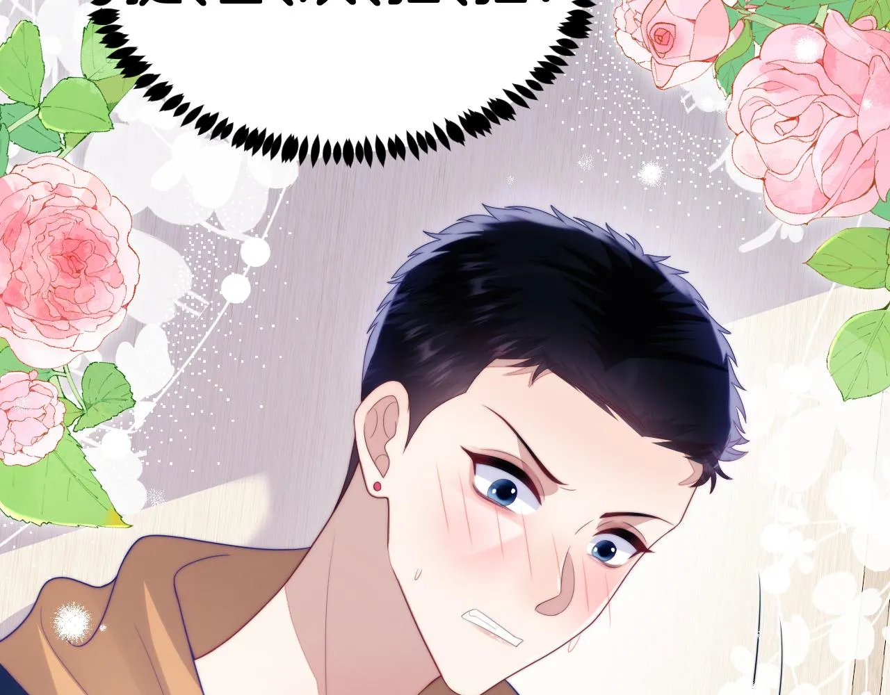 第53话 挺喜欢猫猫的 第89页