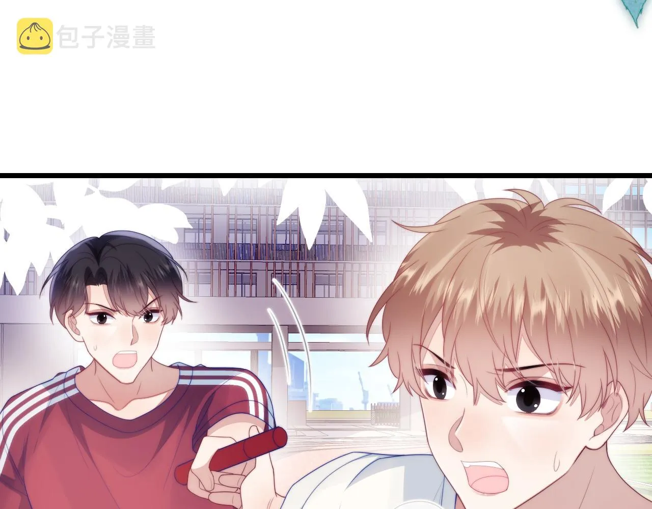 第54话 我很心疼你 第19页