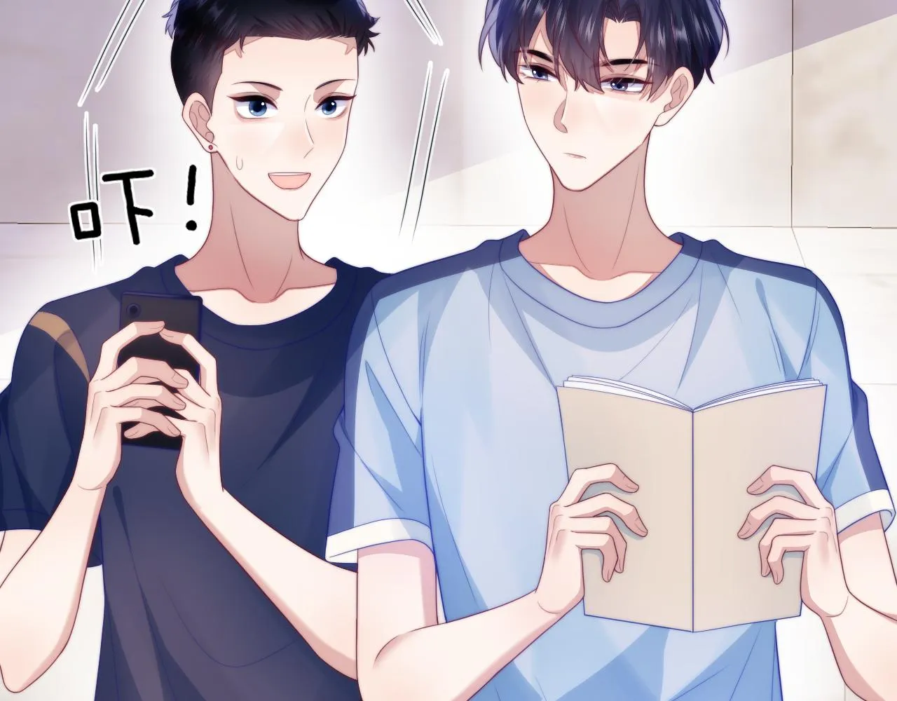 第55话 我想报答你呀~ 第18页