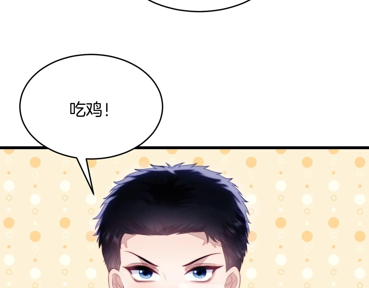 第55话 我想报答你呀~ 第22页