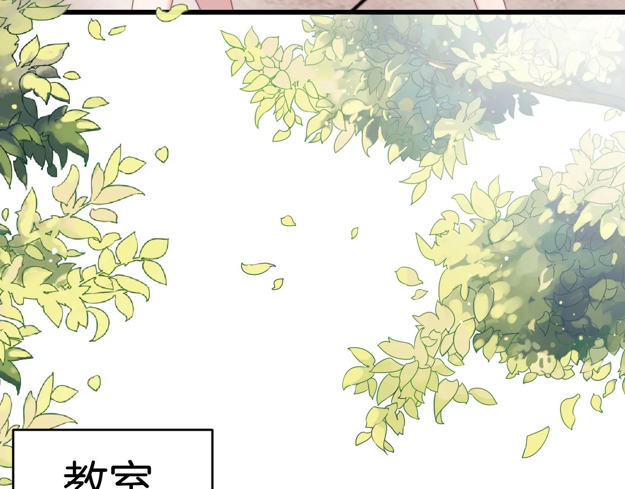 第55话 我想报答你呀~ 第39页