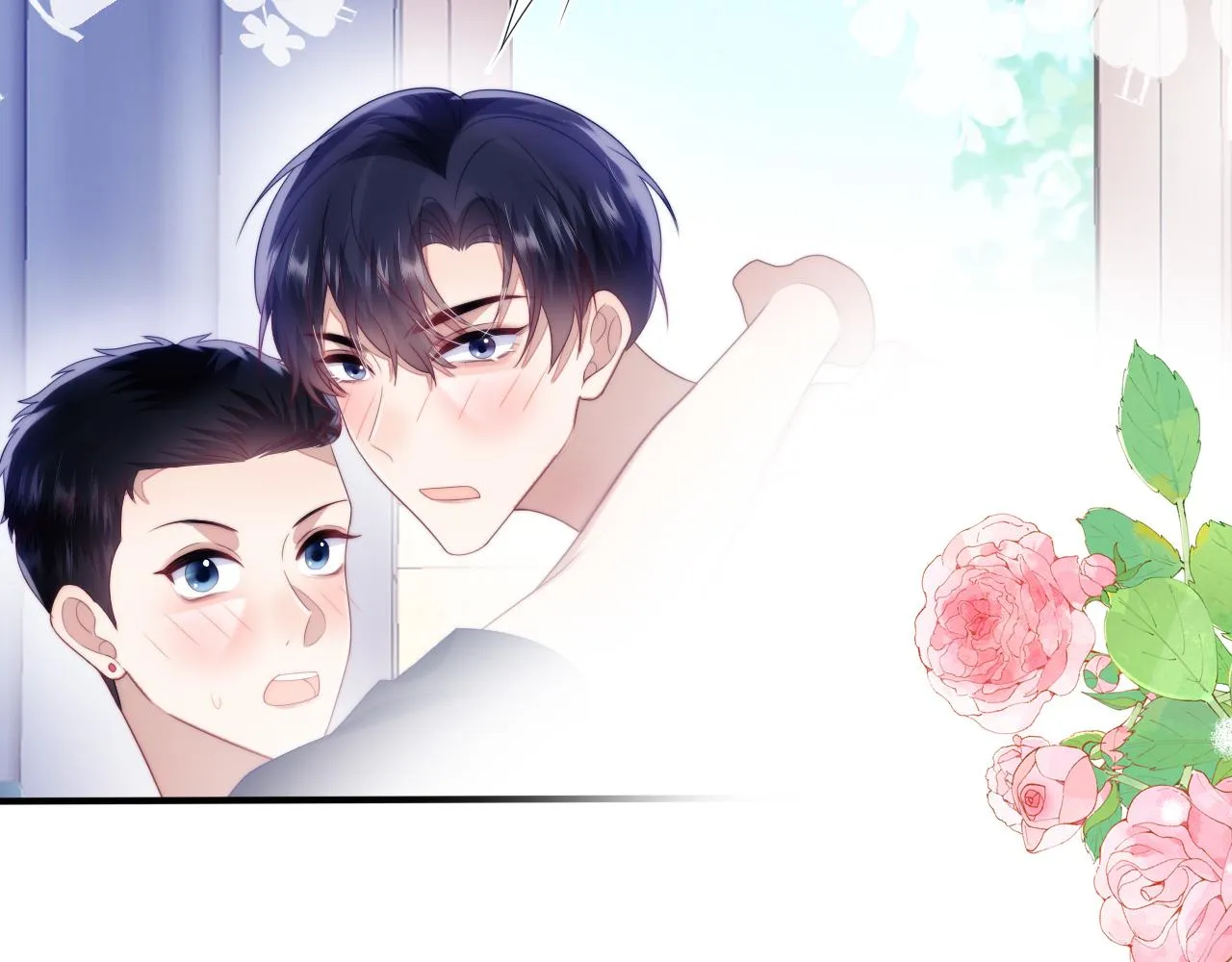 第55话 我想报答你呀~ 第86页