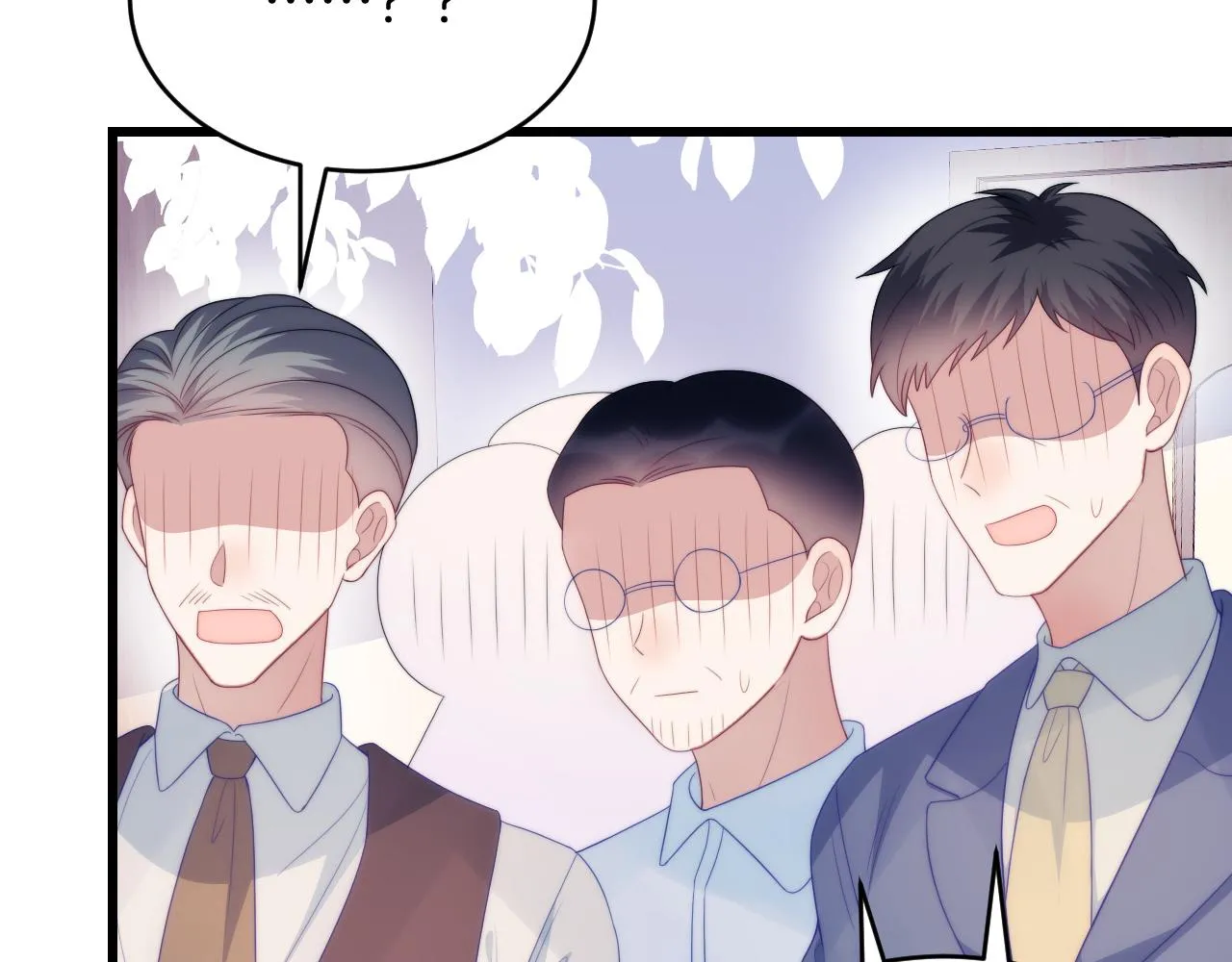 第55话 我想报答你呀~ 第88页