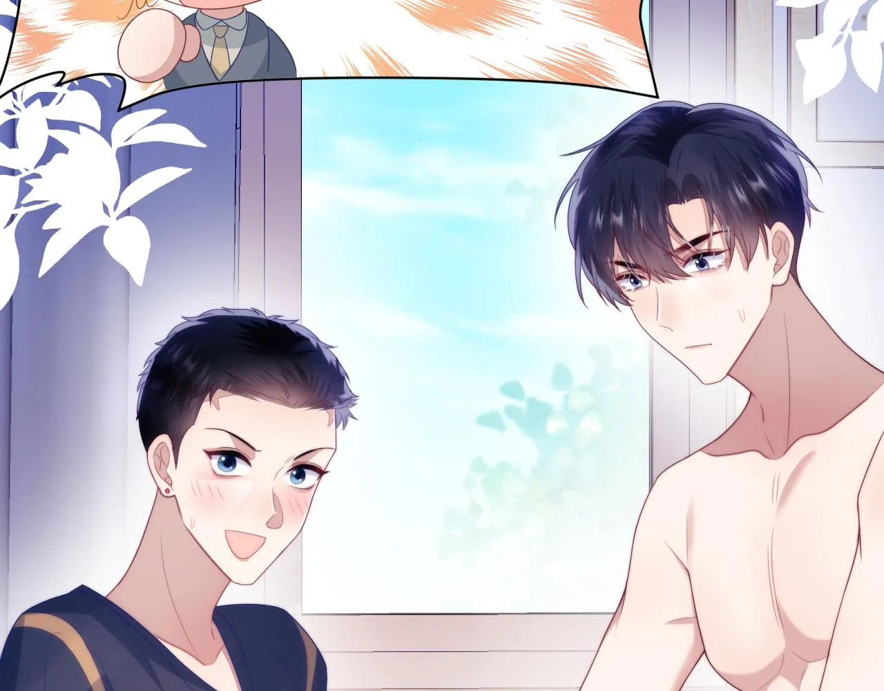 第55话 我想报答你呀~ 第90页