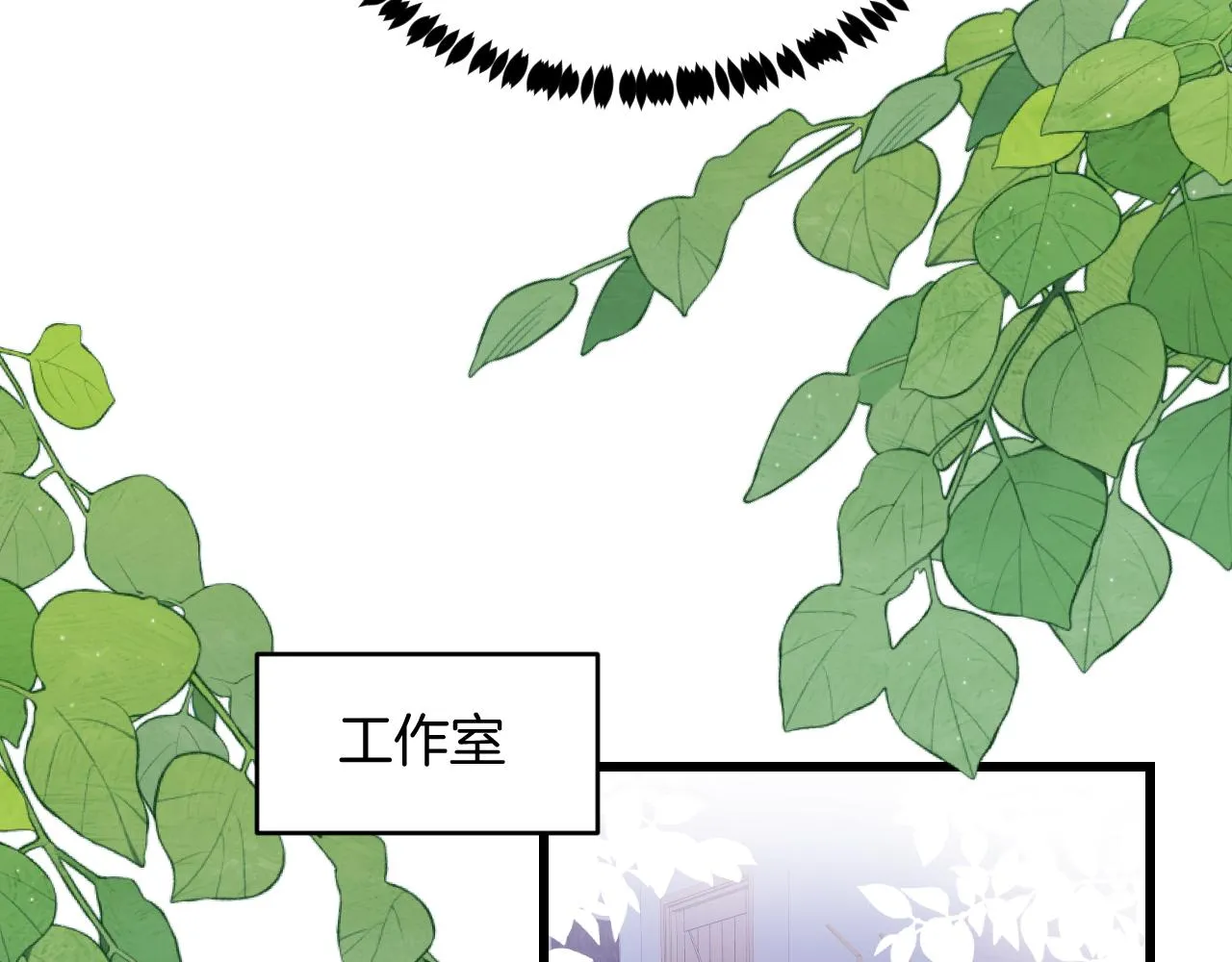 第57话 误认为情侣 第23页