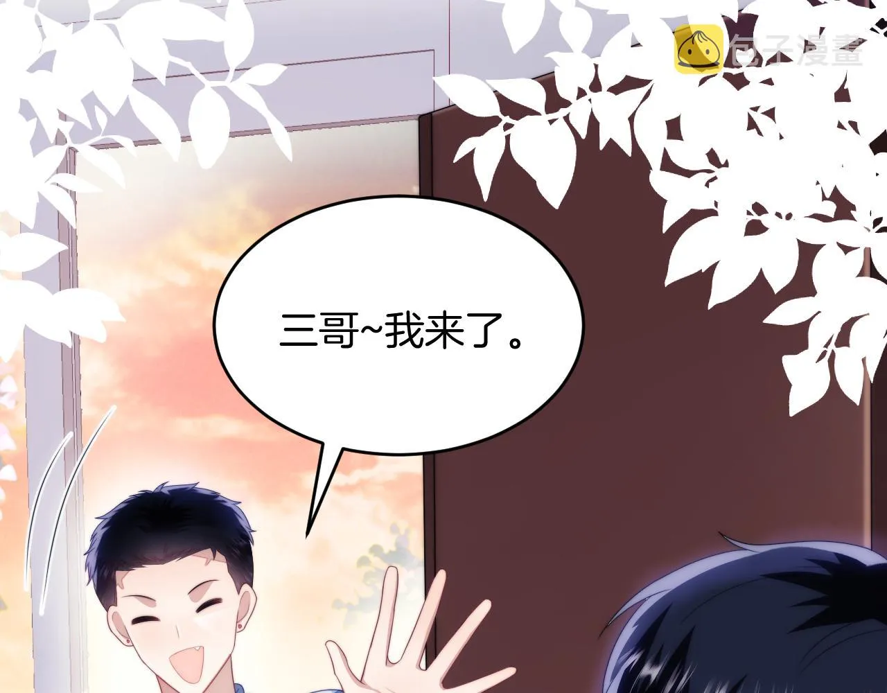 第57话 误认为情侣 第25页