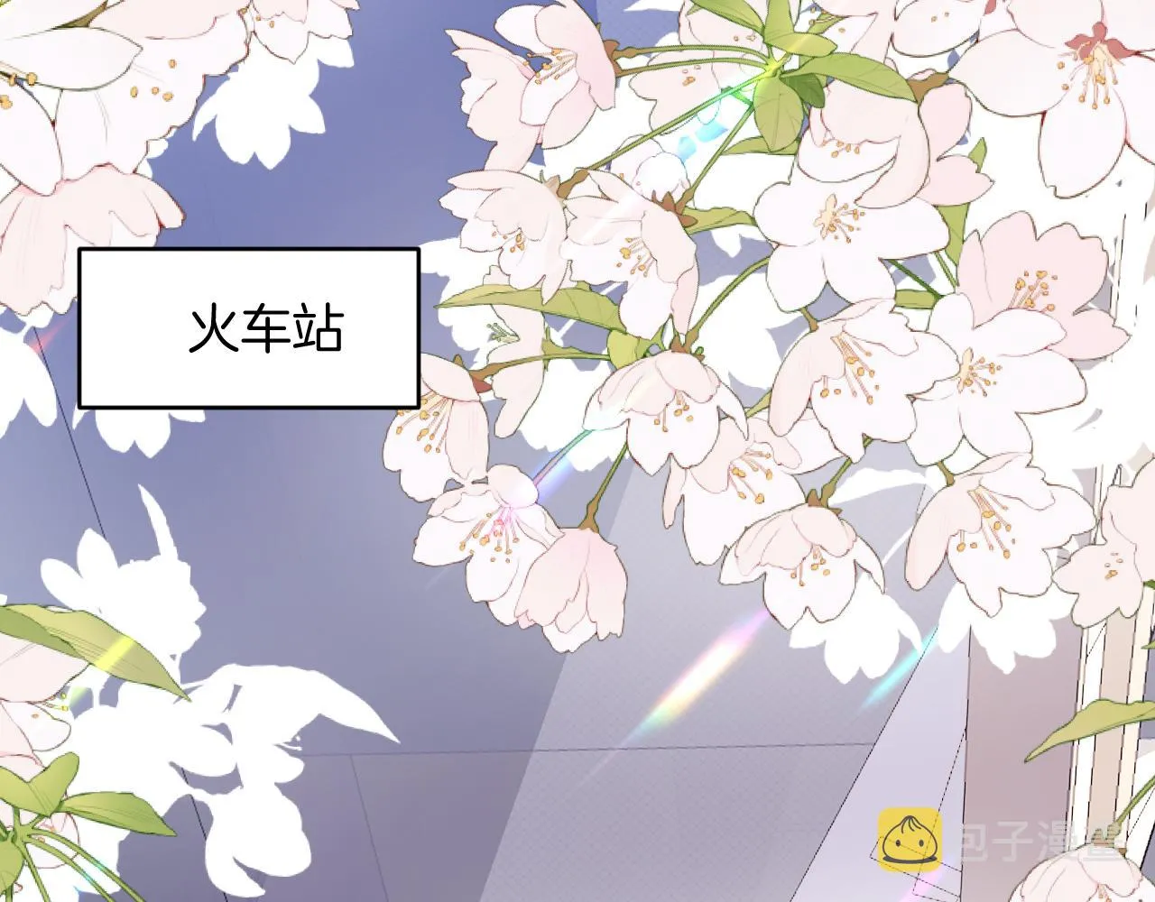 第57话 误认为情侣 第58页