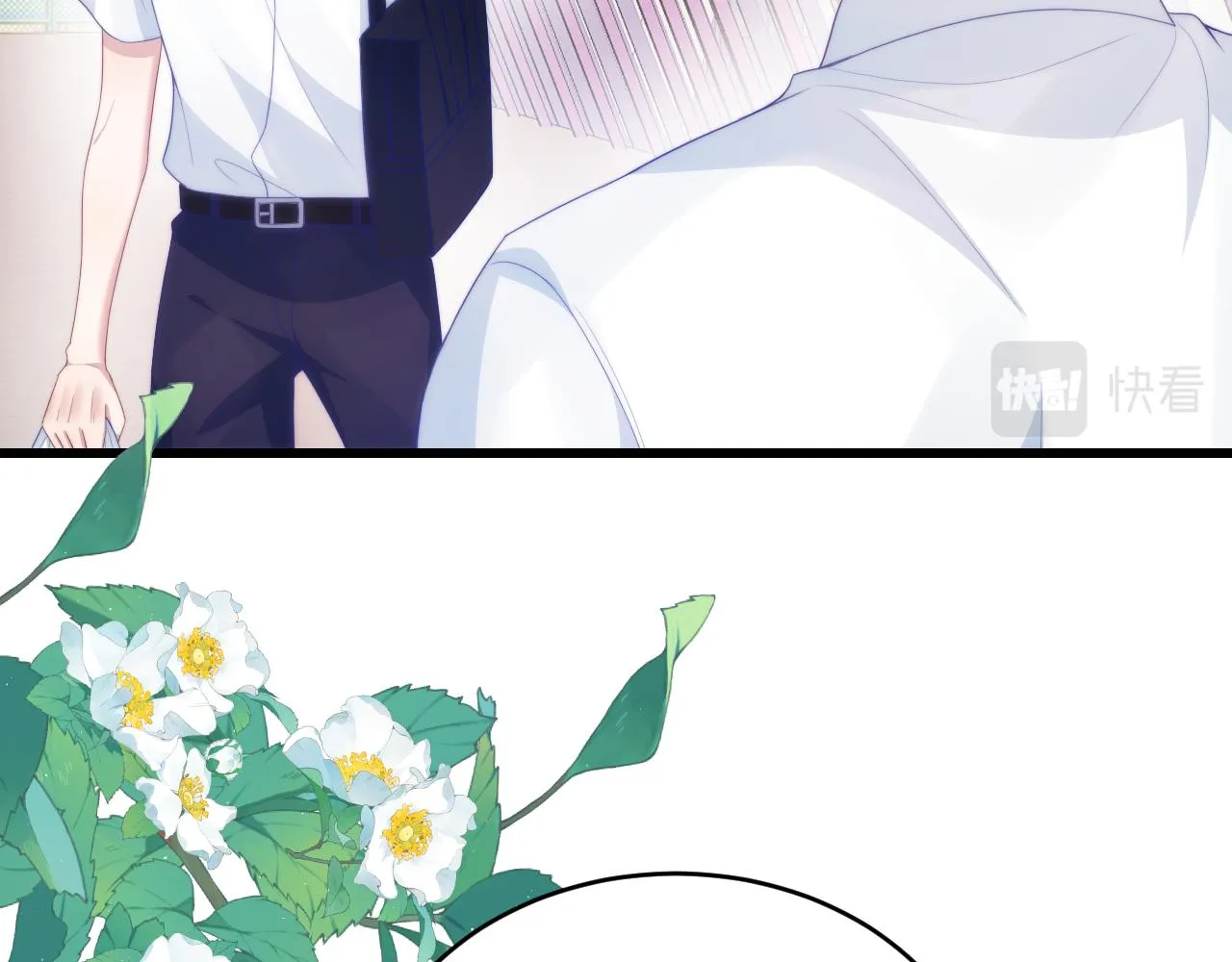 第57话 误认为情侣 第63页
