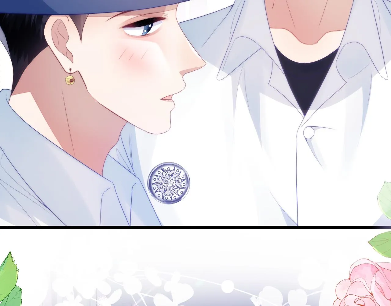 第57话 误认为情侣 第71页
