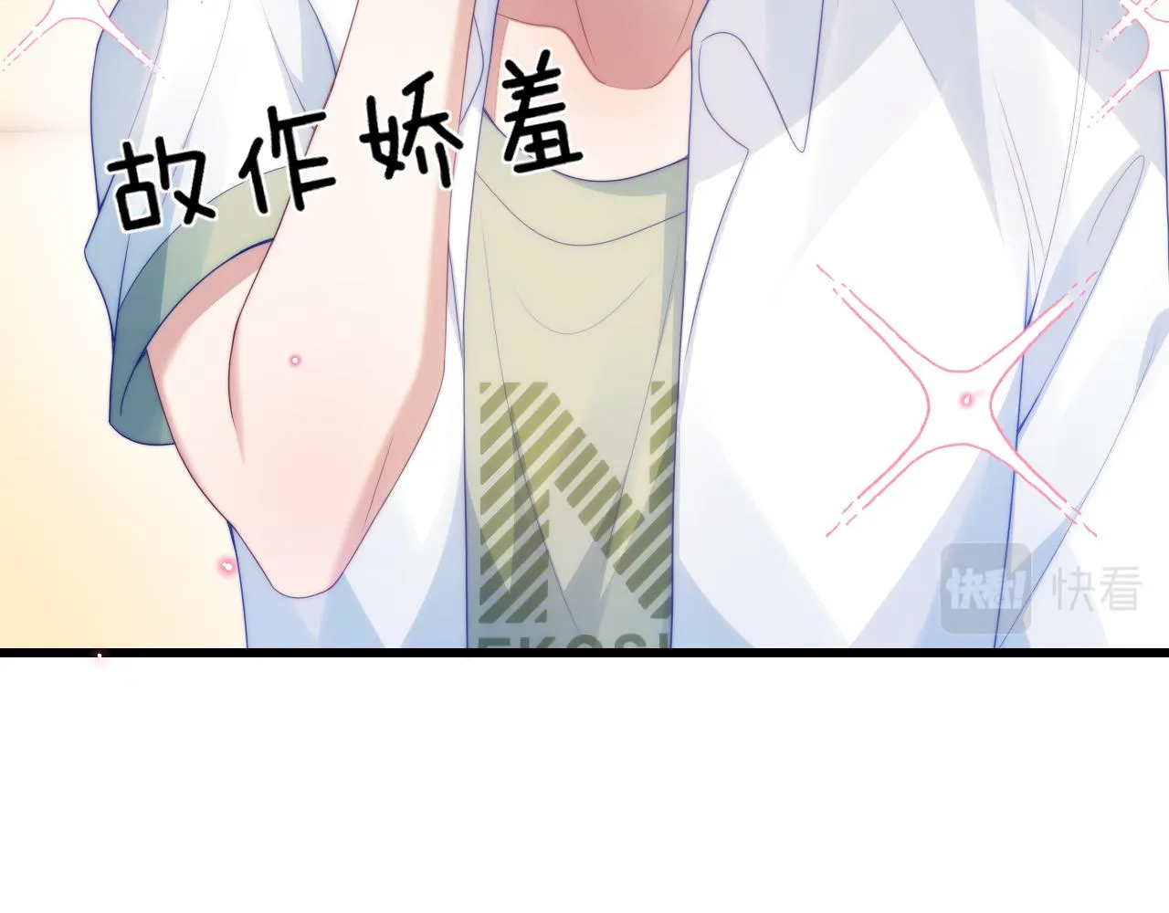 第58话 猫猫一直都很可爱 第16页
