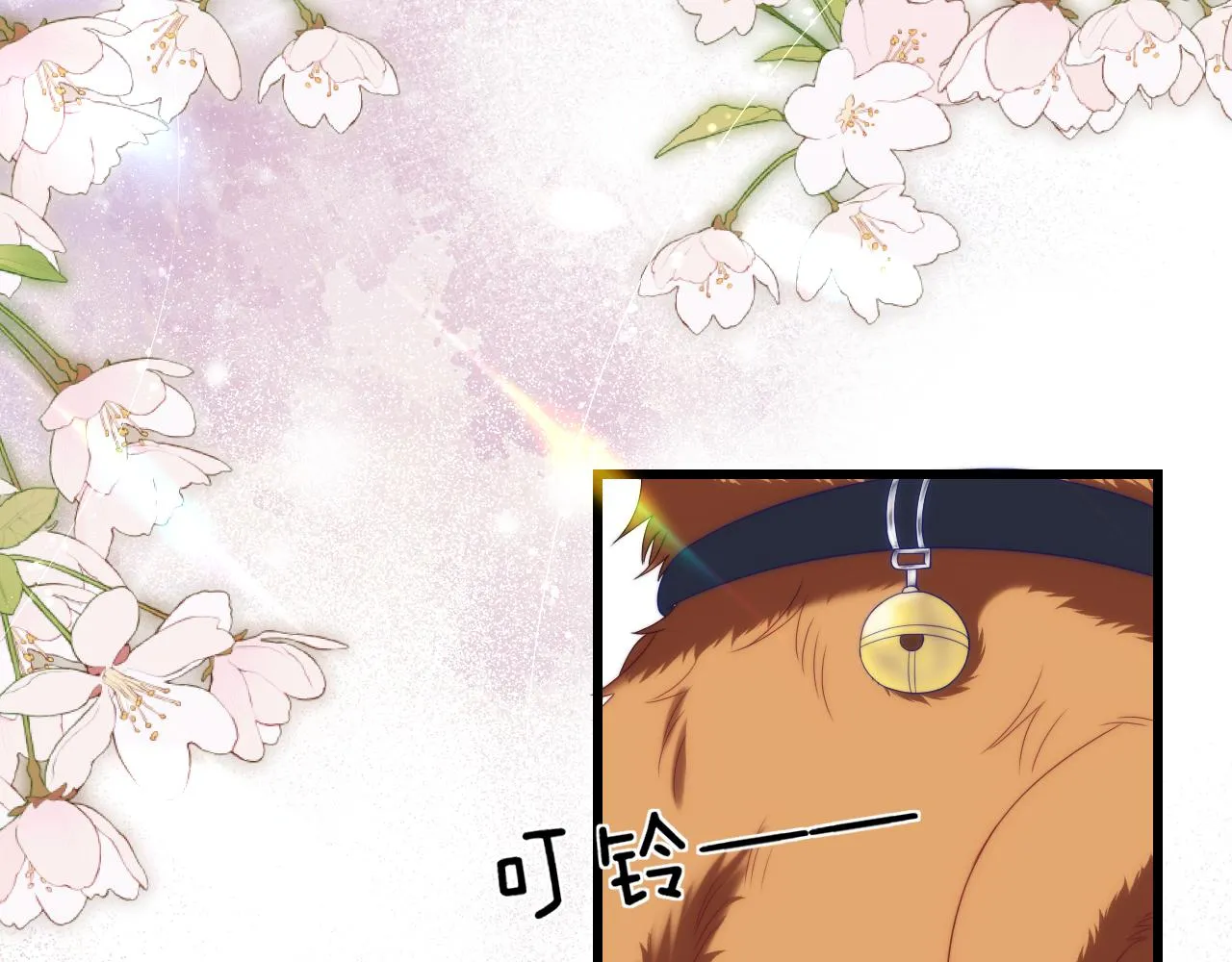 第58话 猫猫一直都很可爱 第33页