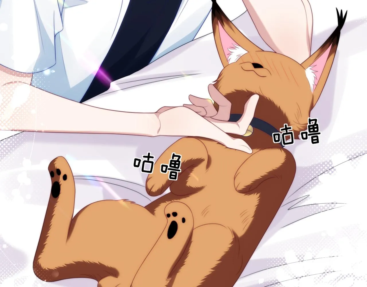 第58话 猫猫一直都很可爱 第36页