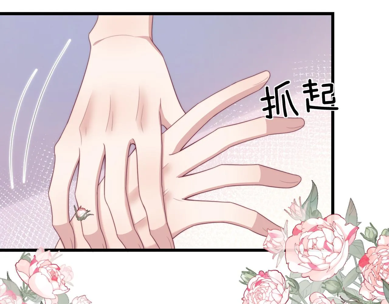 第58话 猫猫一直都很可爱 第42页