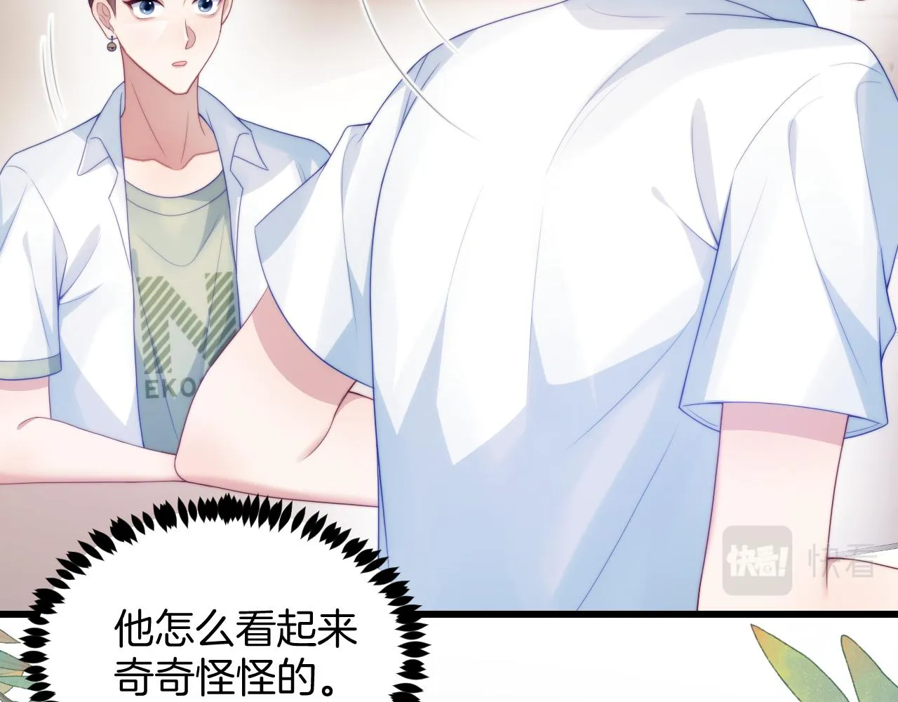 第58话 猫猫一直都很可爱 第48页