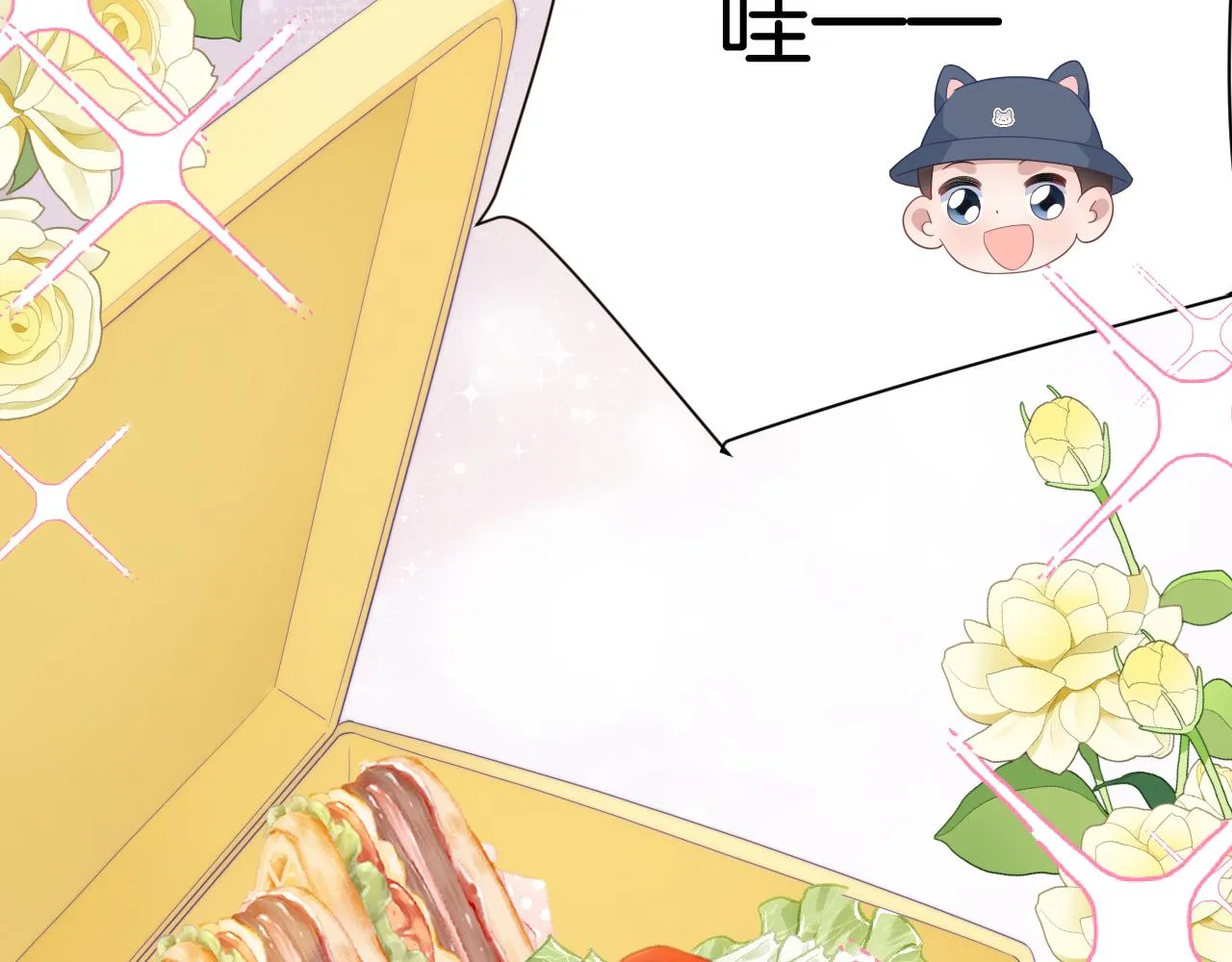 第58话 猫猫一直都很可爱 第58页