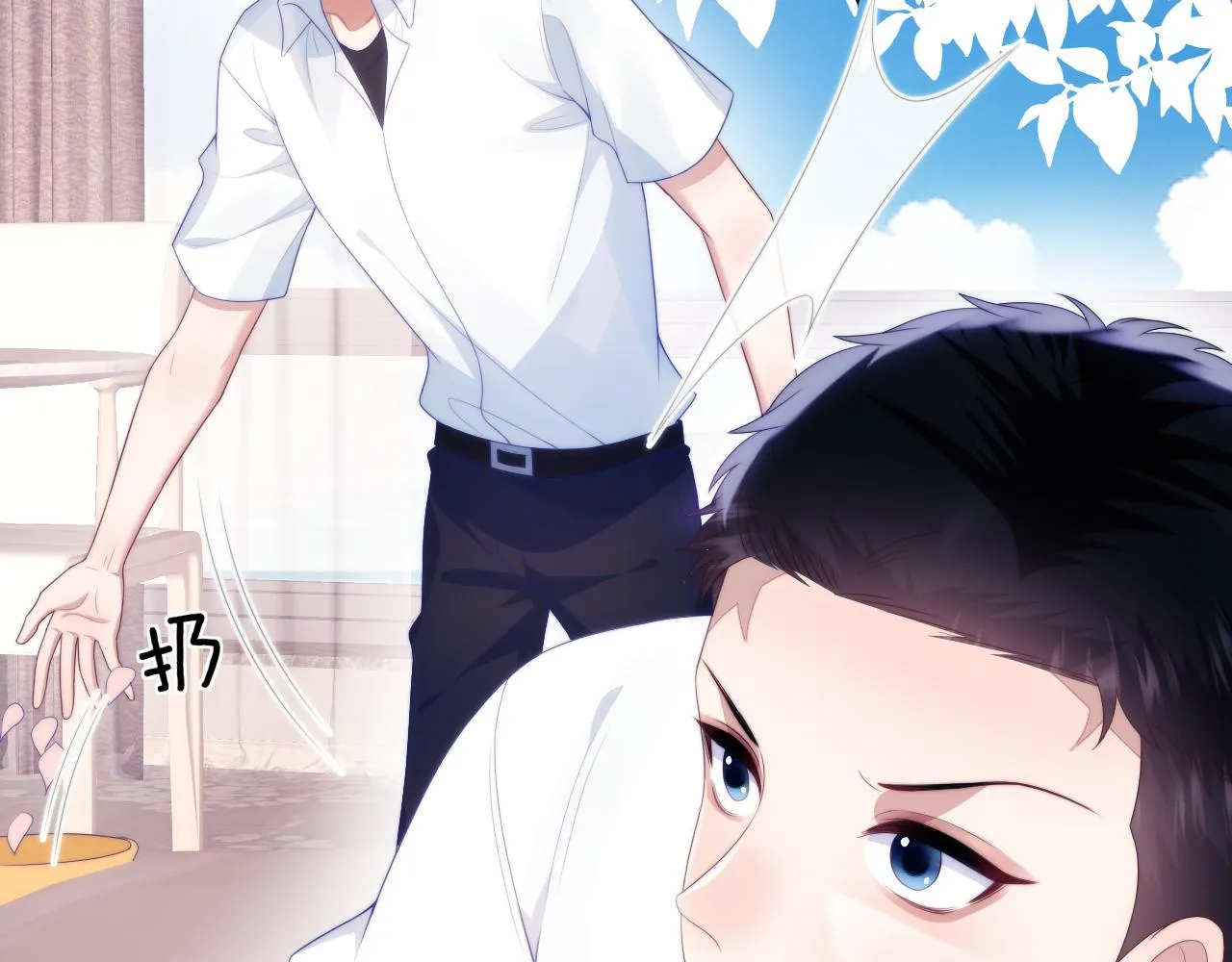 第59话 情侣房 第42页