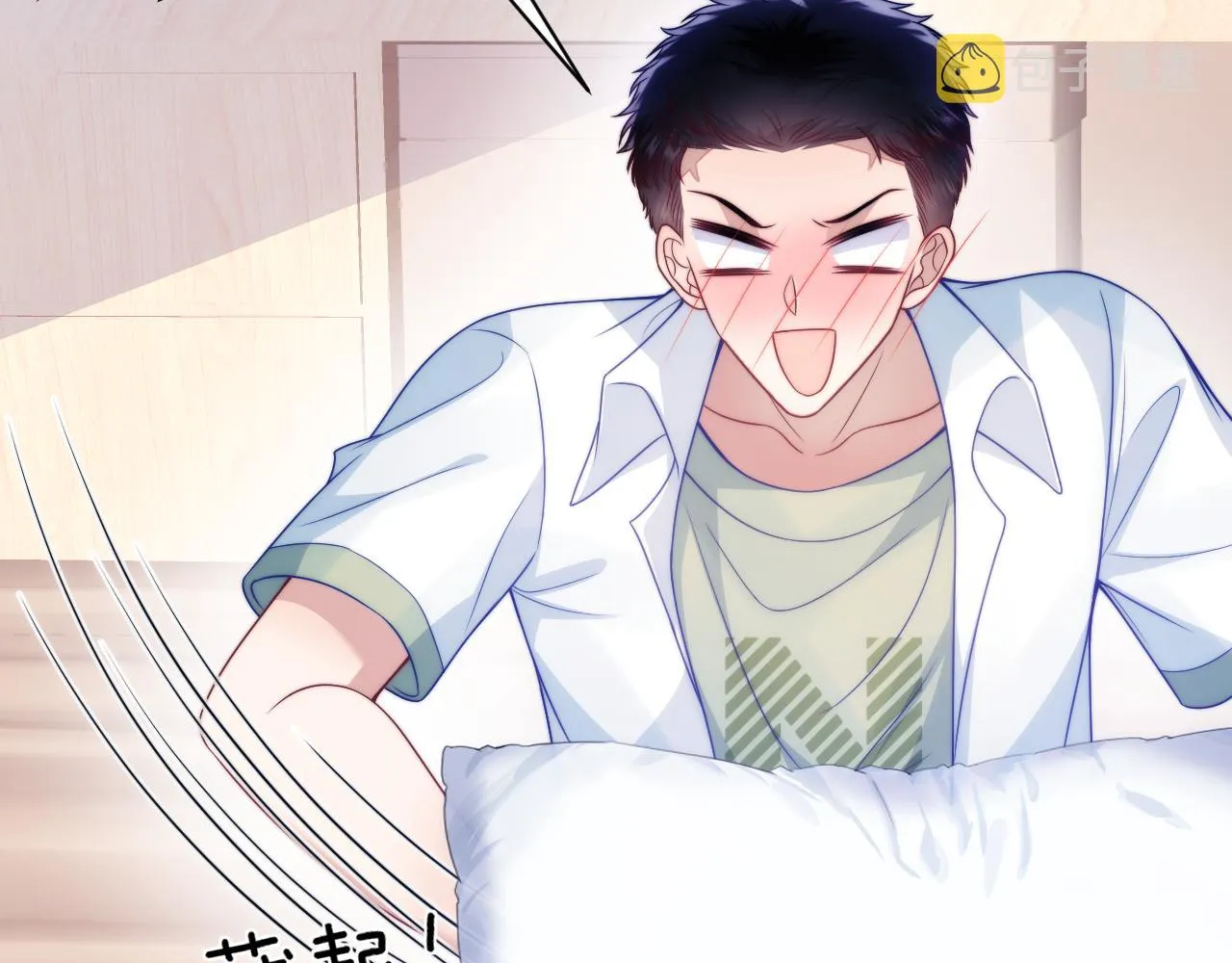 第61话 人家寂寞了 第31页