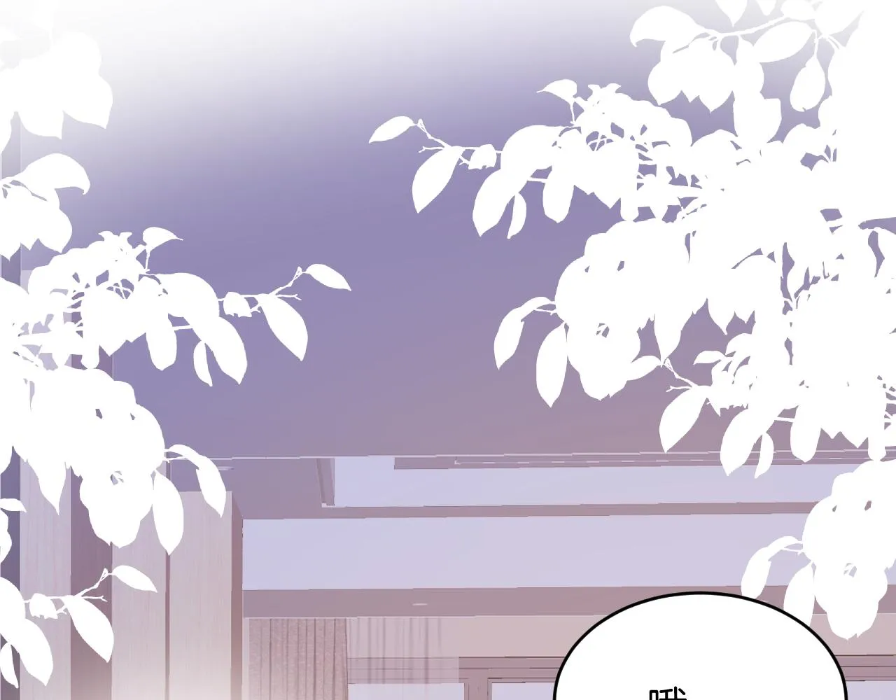 第64话 对你着迷 第18页