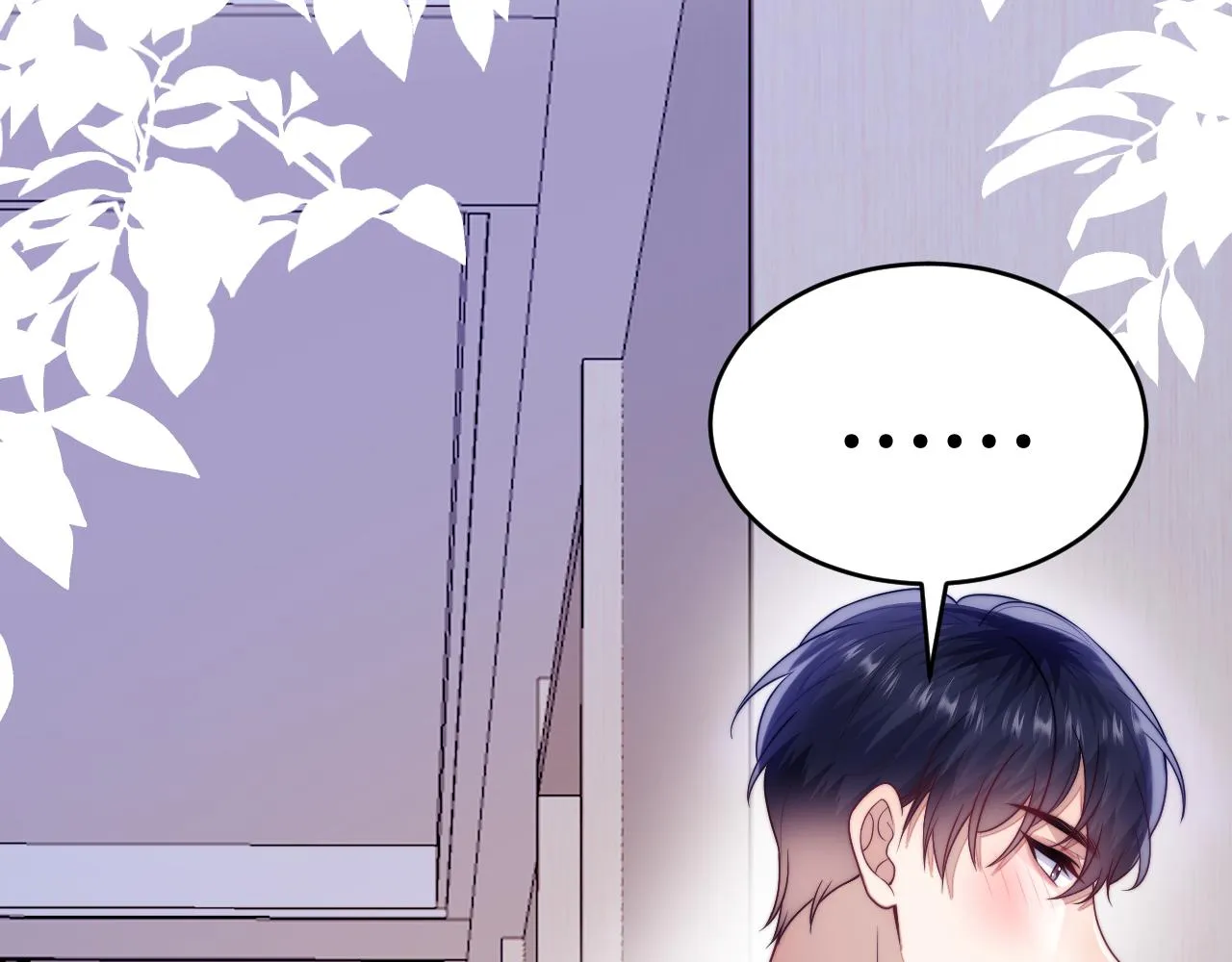 第64话 对你着迷 第24页