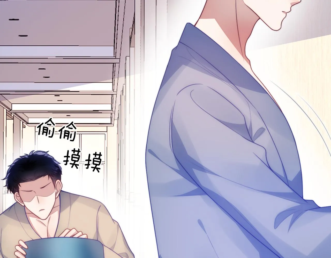 第64话 对你着迷 第25页