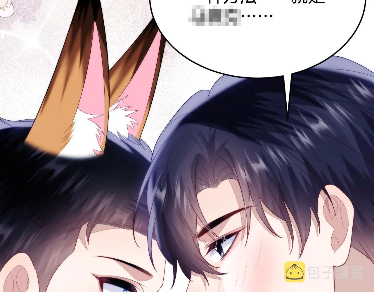 第65话 对你毫无抵抗力 第31页