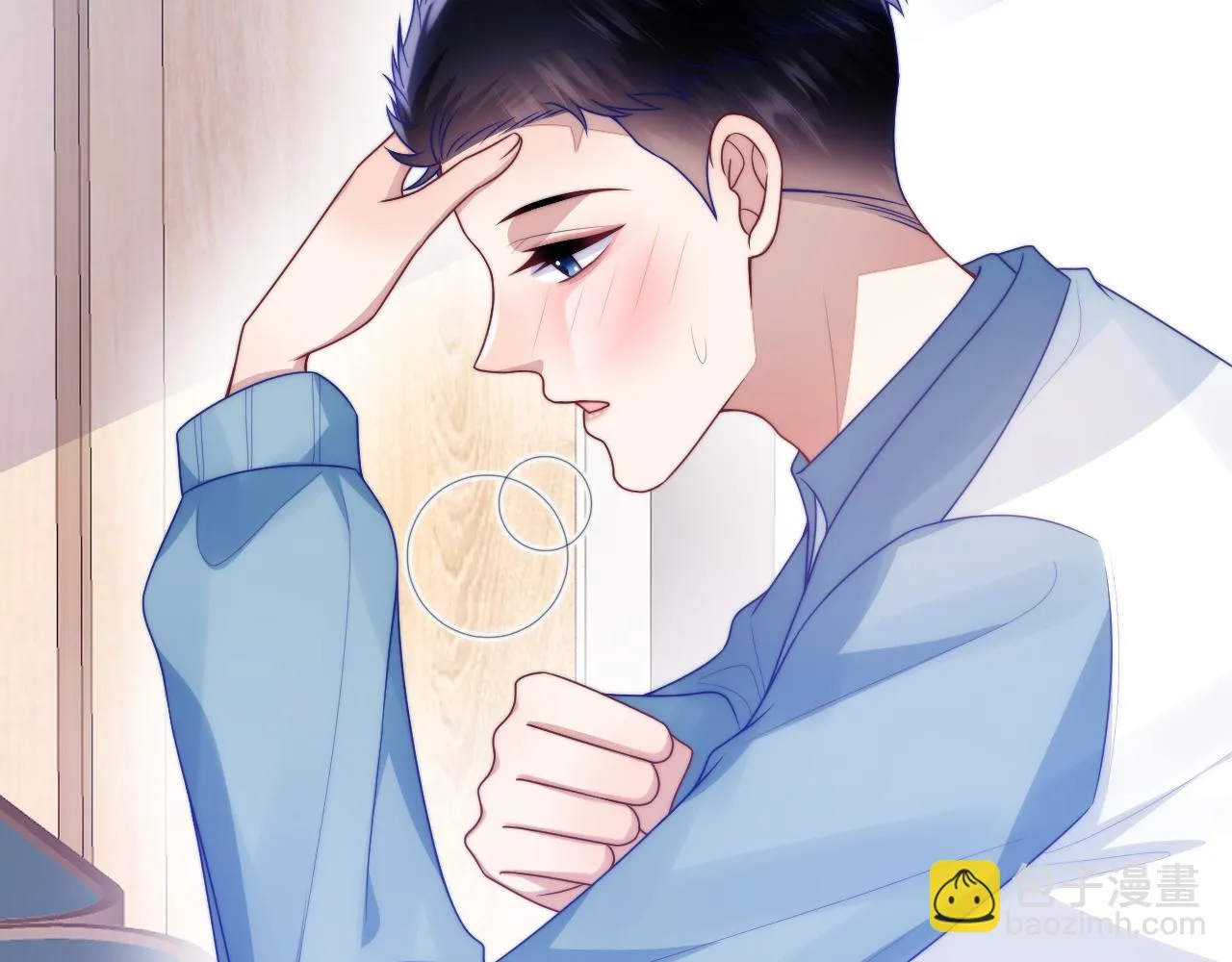 第67话 你得对我负责 第19页