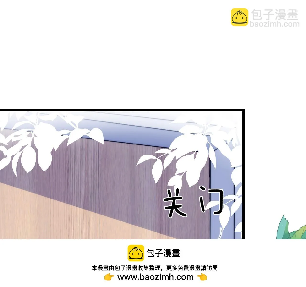 第67话 你得对我负责 第50页