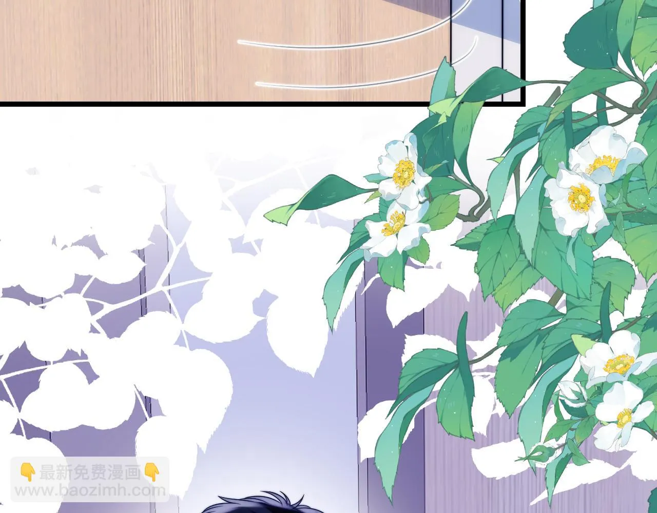 第67话 你得对我负责 第51页