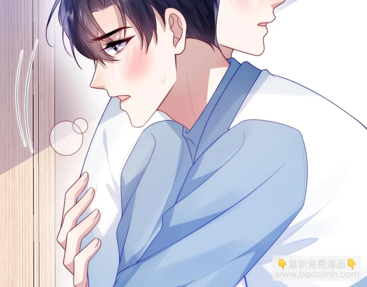 第67话 你得对我负责 第58页