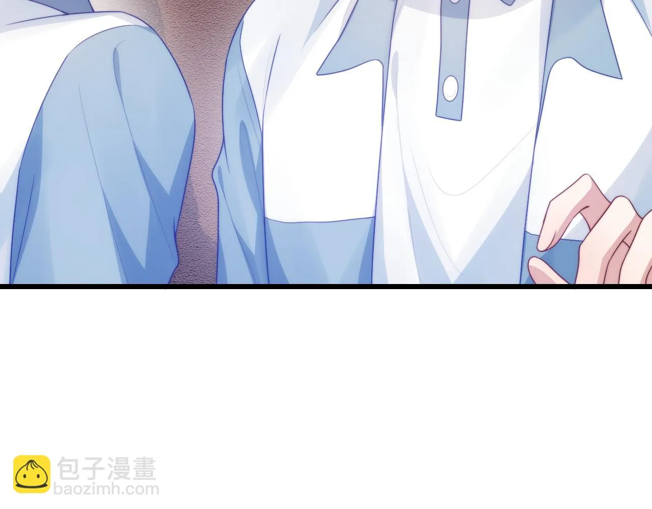 第67话 你得对我负责 第71页