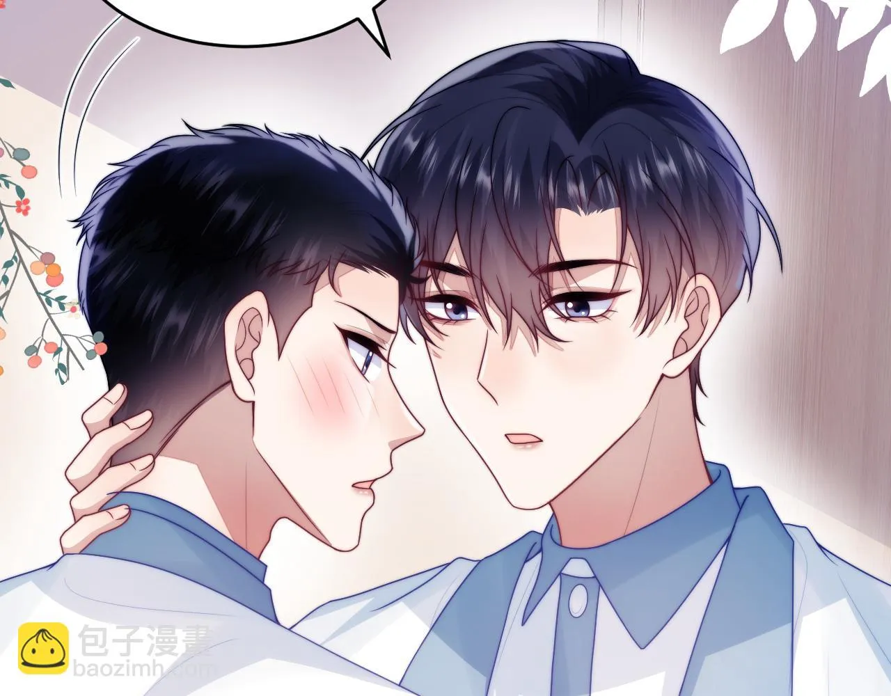 第68话 别咬我 第18页