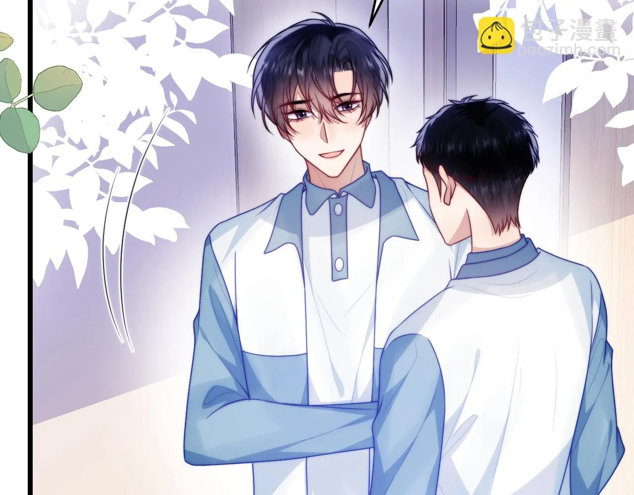 第68话 别咬我 第23页