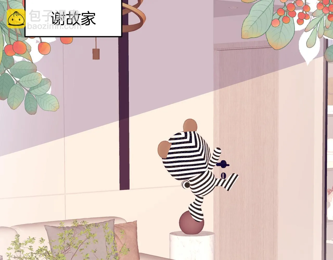 第68话 别咬我 第29页