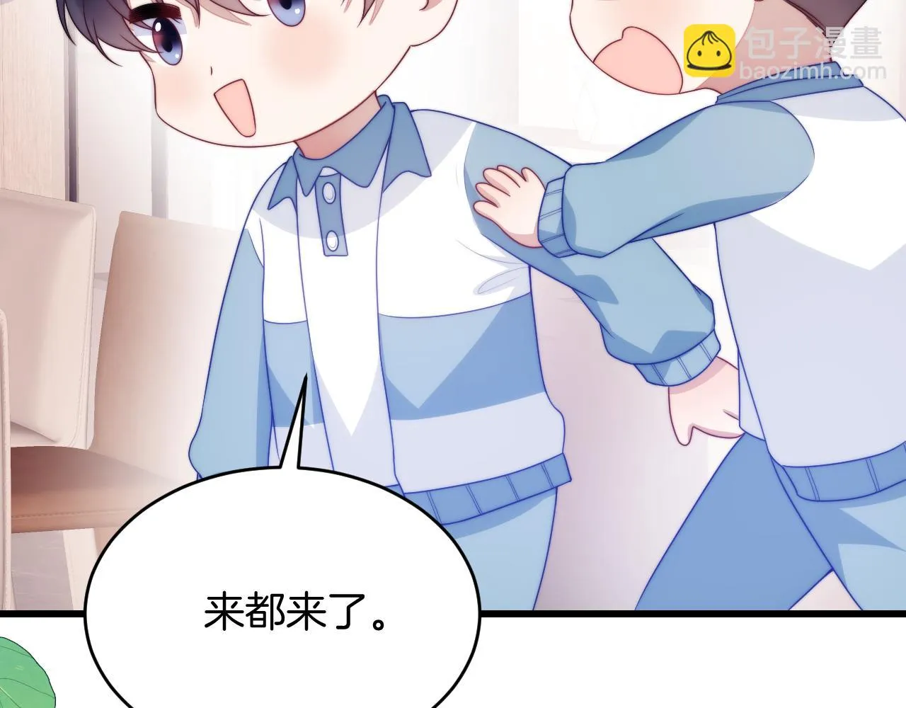 第68话 别咬我 第35页