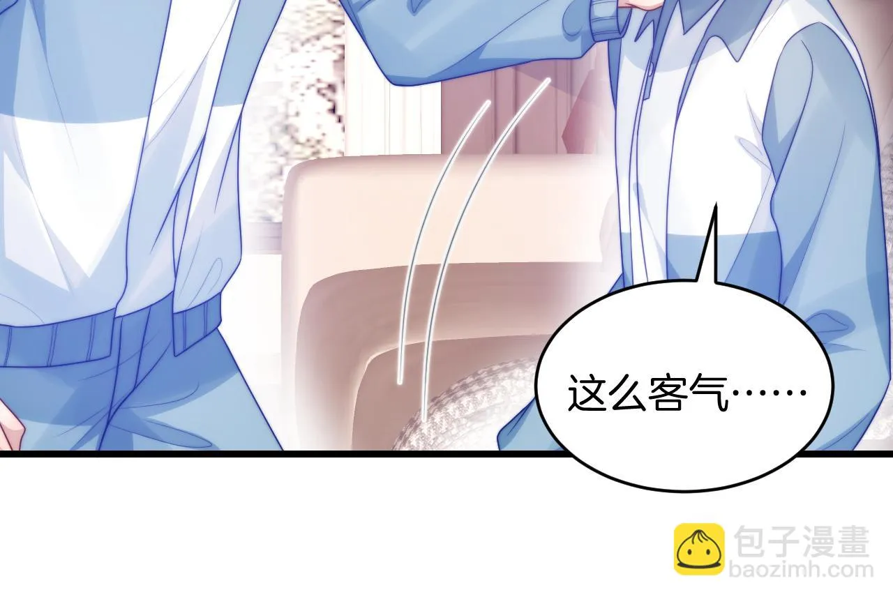 第68话 别咬我 第47页