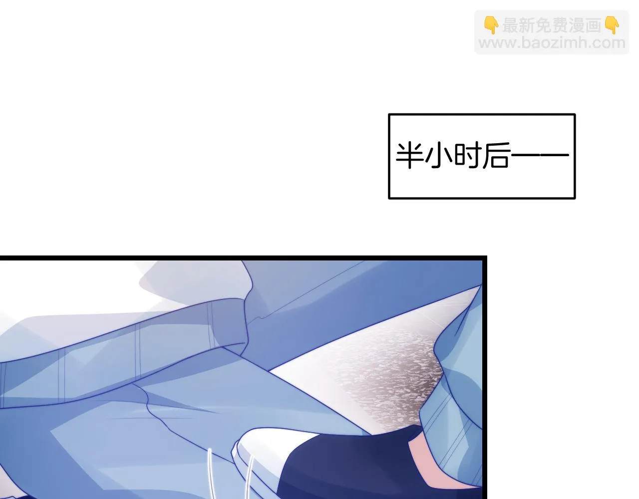 第68话 别咬我 第48页